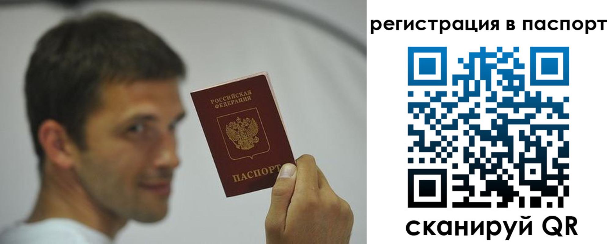 где прописаться в Черемхово
