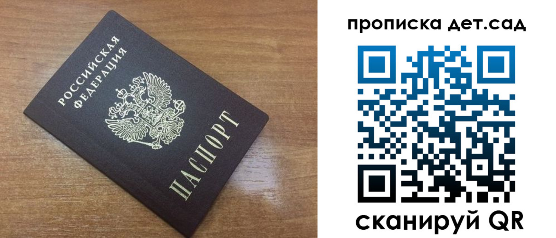 пропишу в квартире в Черемхово