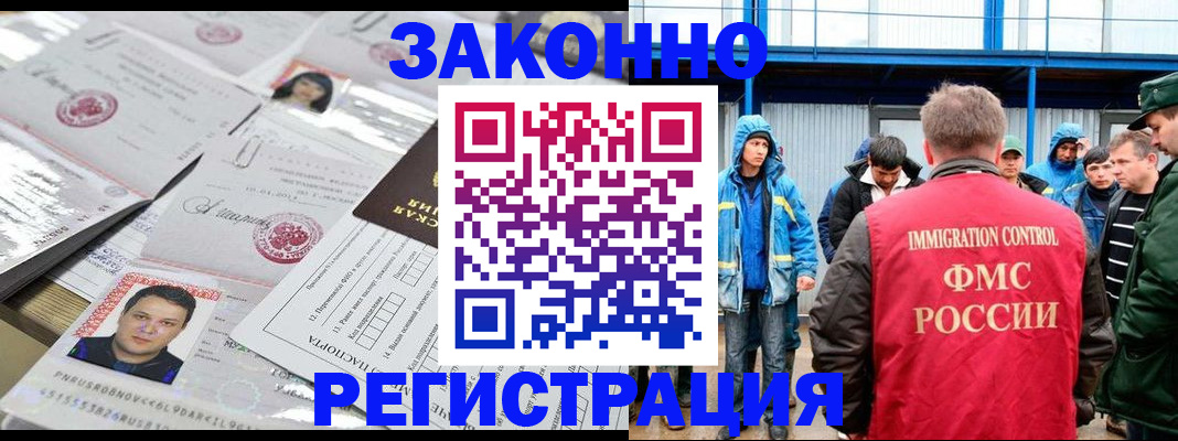 найти адрес прописки в Черемхово